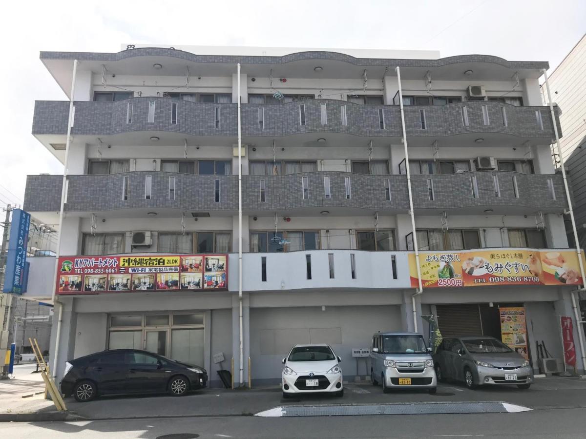 Cozy Family Room Ky Apartment Naha Exterior photo